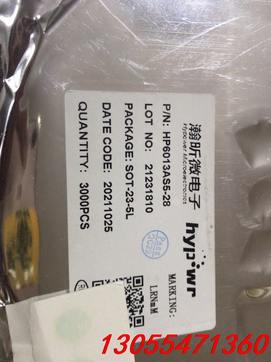 议价工厂余料 HP6013AD5-28 SOT23-5 有1整盘