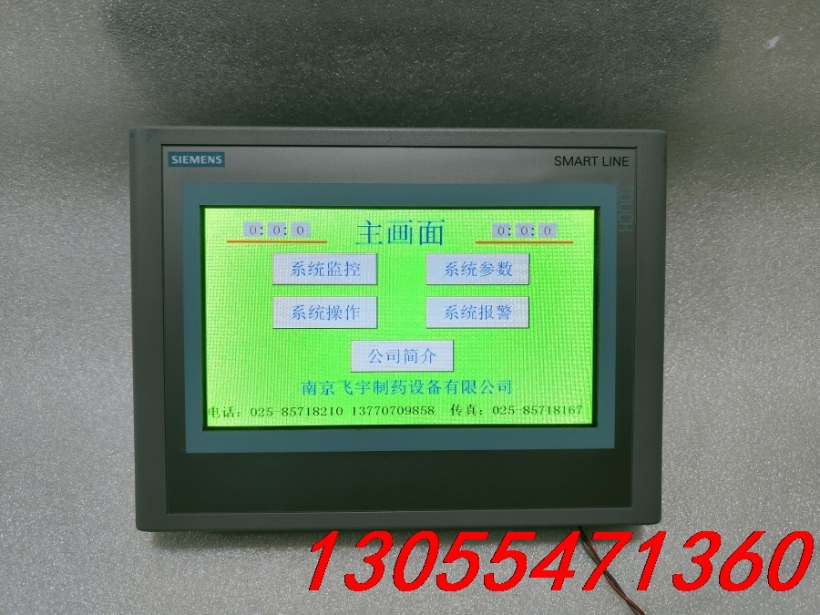 议价西门子smatr700ie触摸屏648-0AC11,648-