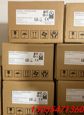 议价全新台达PLC，型号：VFD60EC00R3