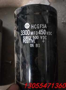 议价DMJ-MC 46个  HCGF5A 57个  电容打包的来