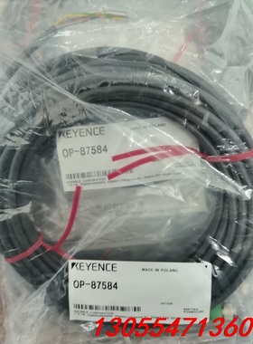 议价基恩士OP-87584线缆，全新原装现货。2021年货，工程