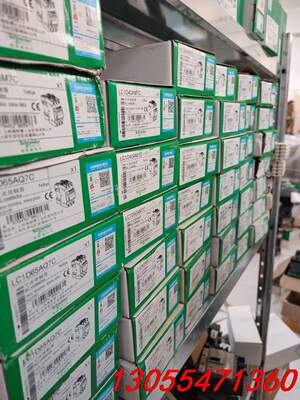 议价施耐德LC1D40AM7C和LC1D50ACC和LC1D65