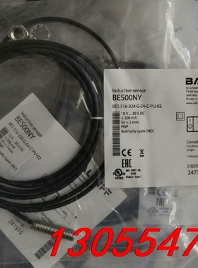 议价全新原装BALLUFF巴鲁夫 BES00NY BES 516