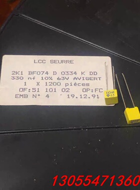 议价全新进口TPC编带装334K63V 330UF0.33UF安