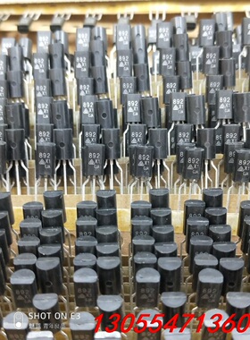 议价1000只，台湾进口华润B892三极管，2SB892晶体管，