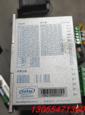 议价英士达   步进电机SEA2M46M  拆机件  实在拍摄