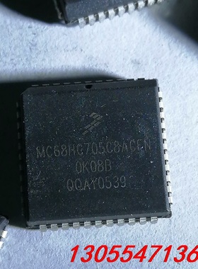 议价飞尔卡思MC68HC705C8ACFN