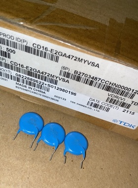 议价2500个250v472原装瓷片电容日本TDK。实物图，原装