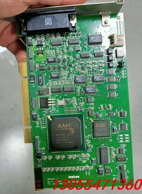 议价迈创/matroh MeteoR_II ，Y751_0301