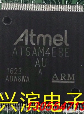 议价ATSAM4E8E-AU ATSAM4E8EA-AU