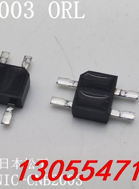 议价CNB2003 Reflective photosensor