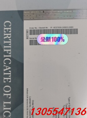 议价6ES7658-2XB00-0XB0西门子PCS7软件