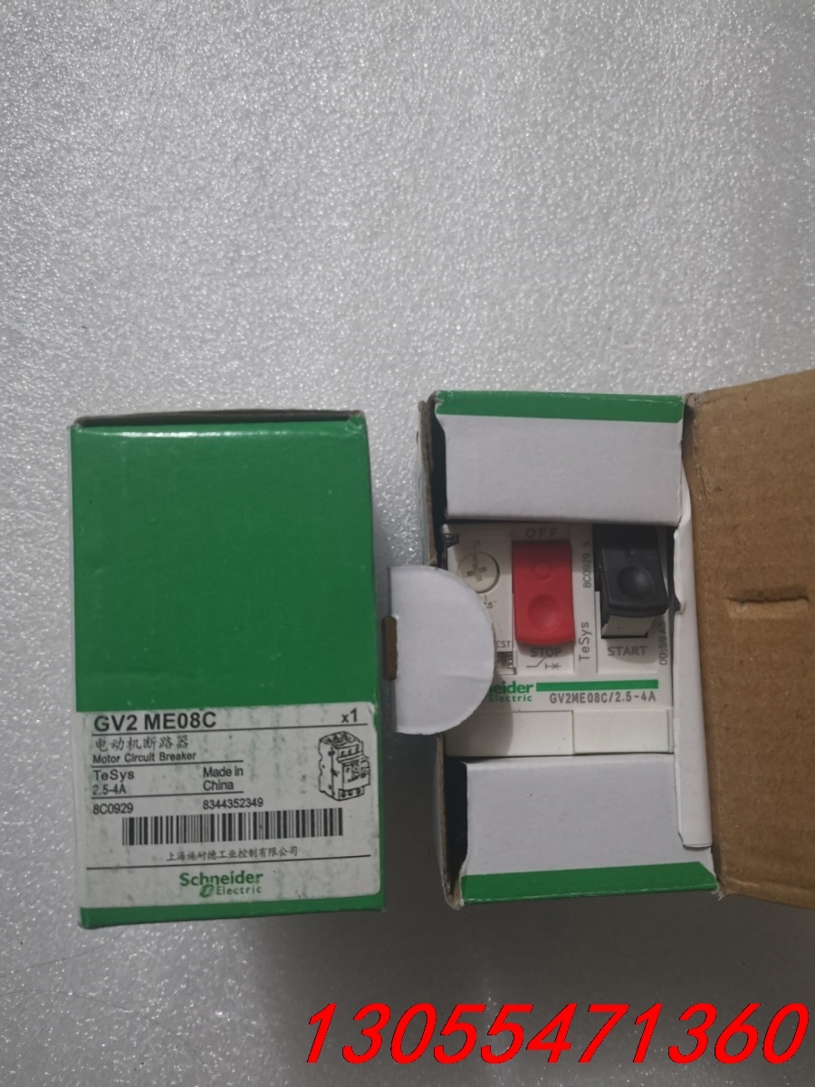 议价全新原装施耐德 GV2-ME10C GV2-ME07C GV