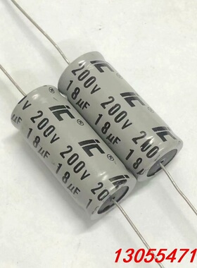议价200v18uf 美国IC中音分频