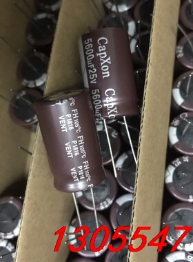 议价25V5600UF全新18X31.5丰宾台产105度耐高温