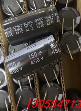 议价261只450V150UF全新22X40智宝TEAPO台产正