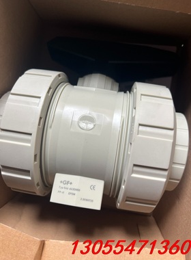 议价+GF+ Typ546 d63DN50球阀 全新库存货，