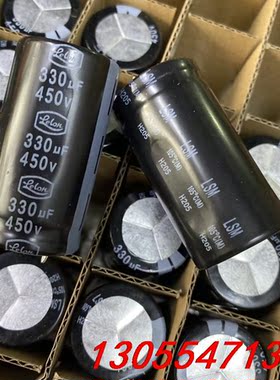议价169只450V330UF全新25X45立隆台产正品库存现货