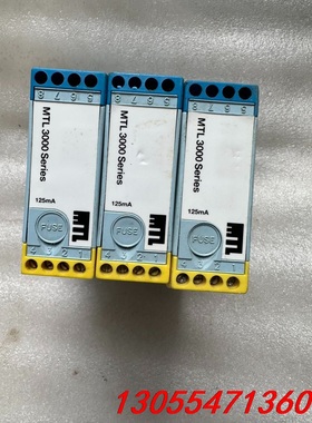 议价英国MTL安全栅MTL3041