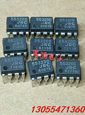 议价日本JRC5532DD NJM5532DD 双DD双运放芯片