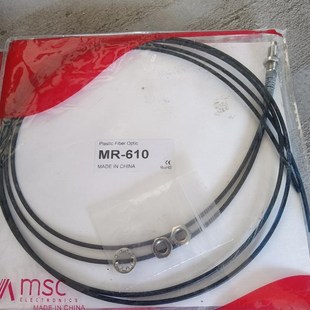 工程剩余两个议价 610光纤线