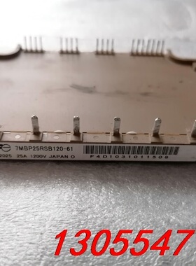 议价原装拆机 7MBP25RSB120-61 成色漂亮，质量好