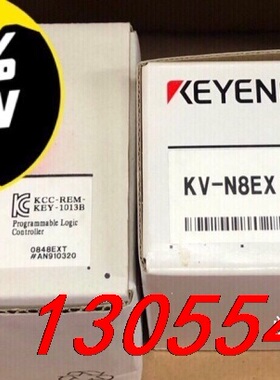 议价基恩士全新原装正品KV一N8EX和KV一N8EXT各一个。有
