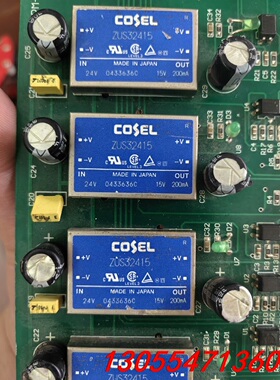 议价原装拆机   IPm-Dr1Ver   带降压模块ZUS32