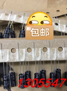 议价6000只35V10UF全新5X11国货SUNCAP正品