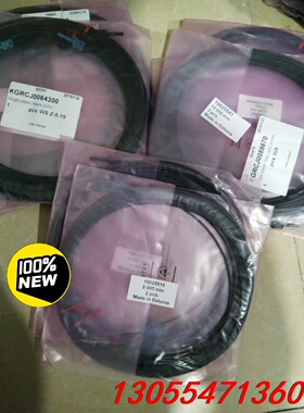 议价EUROSTAT光纤  5米 7米 10米 原装正品，实物图