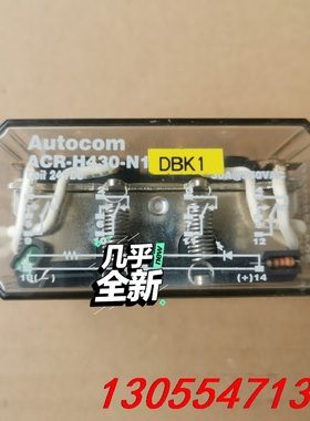 议价ACR-H430-N1 Autocom韩国奥托尼克斯24Ⅴ
