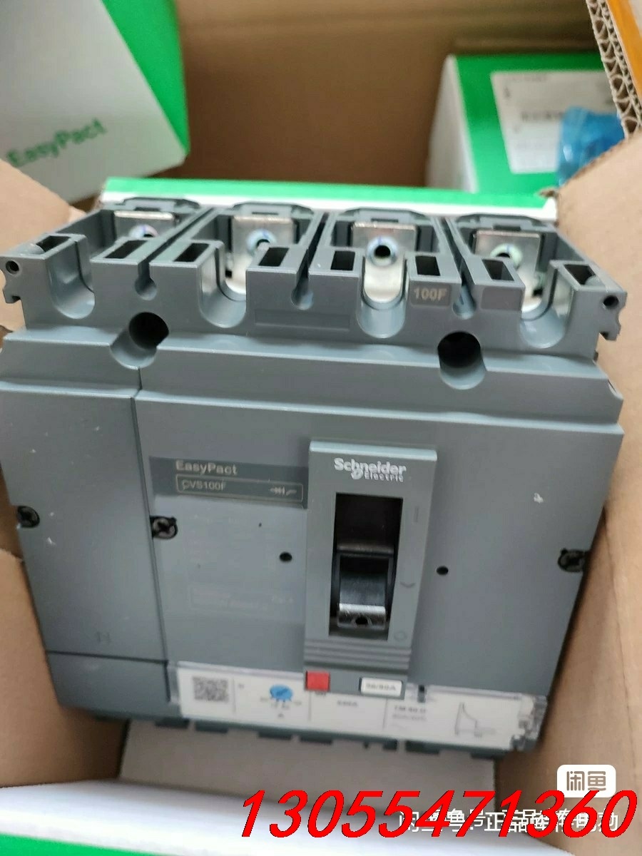 议价施耐德CVS100F塑壳断路器4P100A空气开关LV510