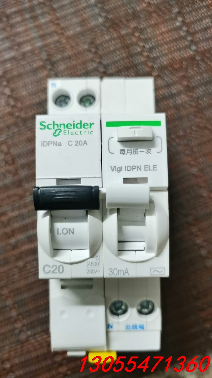 议价施耐德iDPNa c20   1P十N,16A,20A,漏电