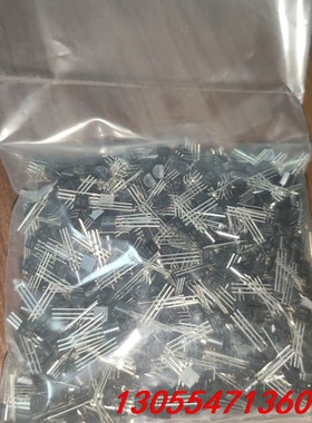 议价TO-92三极管，  全新S9014C  5万个  1K