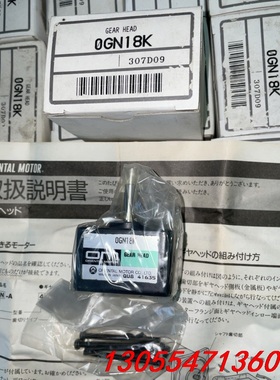 议价全新日本OM东方马达减速箱减速头0GN18K 30只 0GN