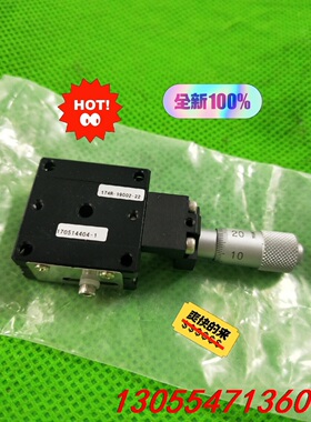 议价日本全新微调小平台 174R-19002-22/170514