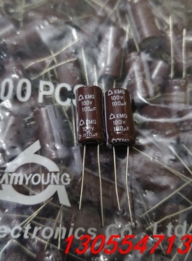 议价韩国三莹SAMYOUNG 100V100UF 10X20mm