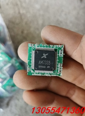 议价AM7333,7213,7338,7331,7212总的两三