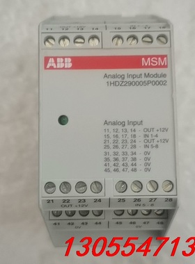 议价ABB MSM模拟输入模块1HDZ290005P0002，实