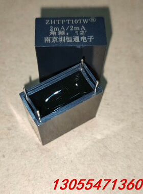 议价精密微型电压互感器ZHTPT107W 2mA/2mA  芯片