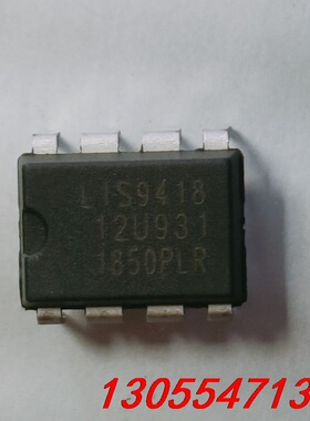 议价晶丰明源非隔离9418，6000pcs