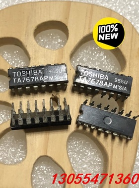 议价集成芯片TA7678AP，全新库存未使用过，以前开实体店剩下