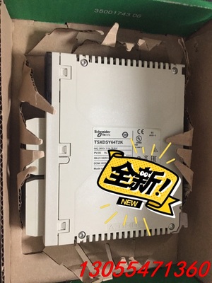 议价施耐德模块TSXDSY64T2K欢迎来询！