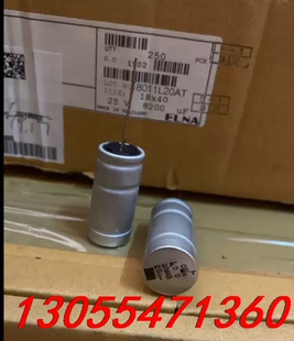 议价25v8200uf进口elna伊娜电解电容。实物图，原包装新
