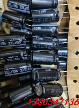 议价进口尼吉康电解电容 100v330uf 黑色vz系列 13*