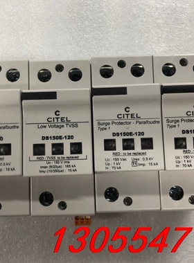 议价原装正品CITEL DS150E-120 防雷击保护器