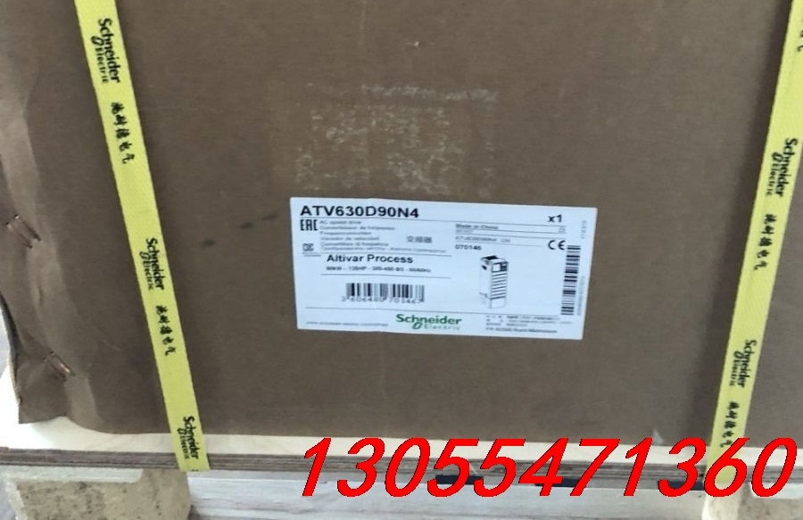 议价ATV630D90N4  90kW 正宗施耐德,最新日期出厂