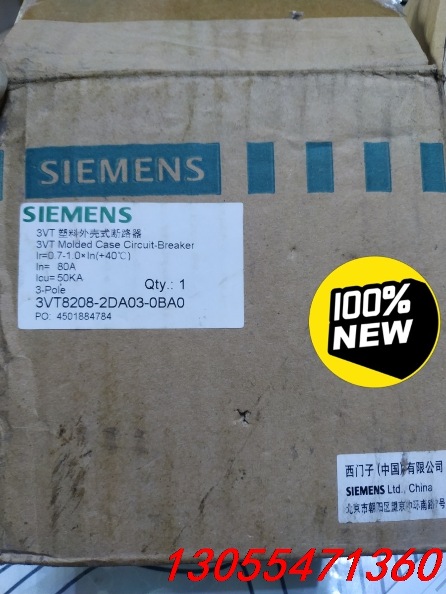 议价原装正品西门子塑壳断路器3VT8208-2DA03-0BA0