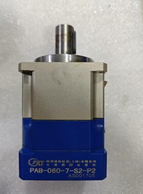FHTW台湾锋桦行星减速箱 PAB-060-7-S2-P2议价