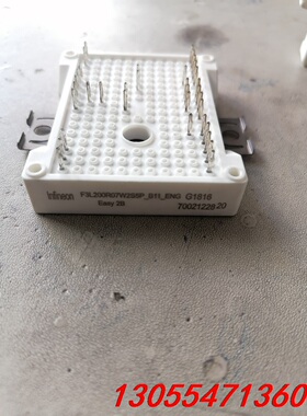 议价原装拆机 F3L200R07W2S5P-B11-ENG 成色